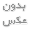 گزینش شایسته ترین رنگ و طرح برای هماهنگ شدن با دکورا سیون داخلی